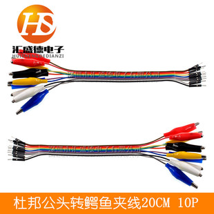 ��ɫ�Ű�^�����{�~�� �Ű��^�D�{�~�A��20CM һ��=10P ���^