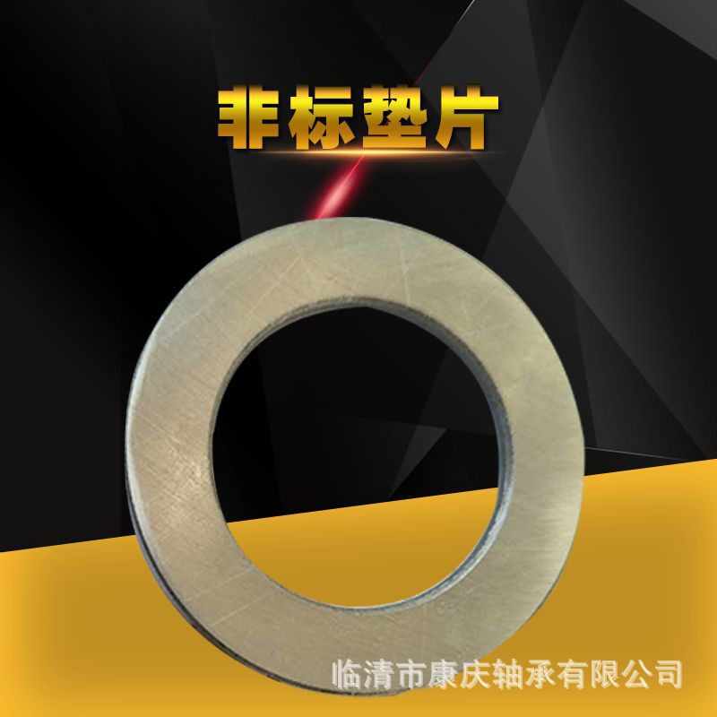 厂家加工定制非标垫片碳钢不锈钢轴承钢垫圈机械紧固件