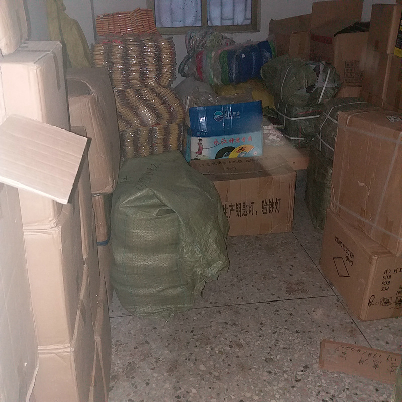 惠丰日用品商行