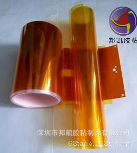 PI保护膜，耐高温PI保护膜，低粘PI胶带，超低粘PI胶带 XP-2501C