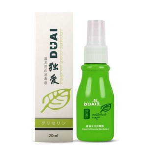 ����20ml��ο������ϴҺ���� �坍�o����ϴҺ���������Ȥ��Ʒ