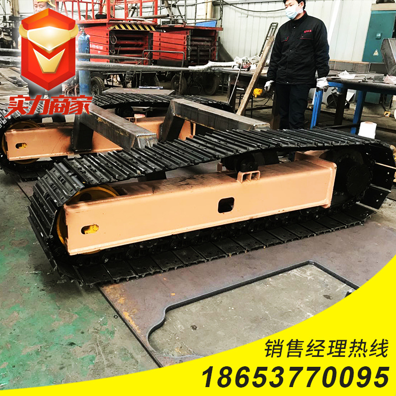 微型挖掘机底盘 钢制履带底盘  行走装置设计制造 液压牵引