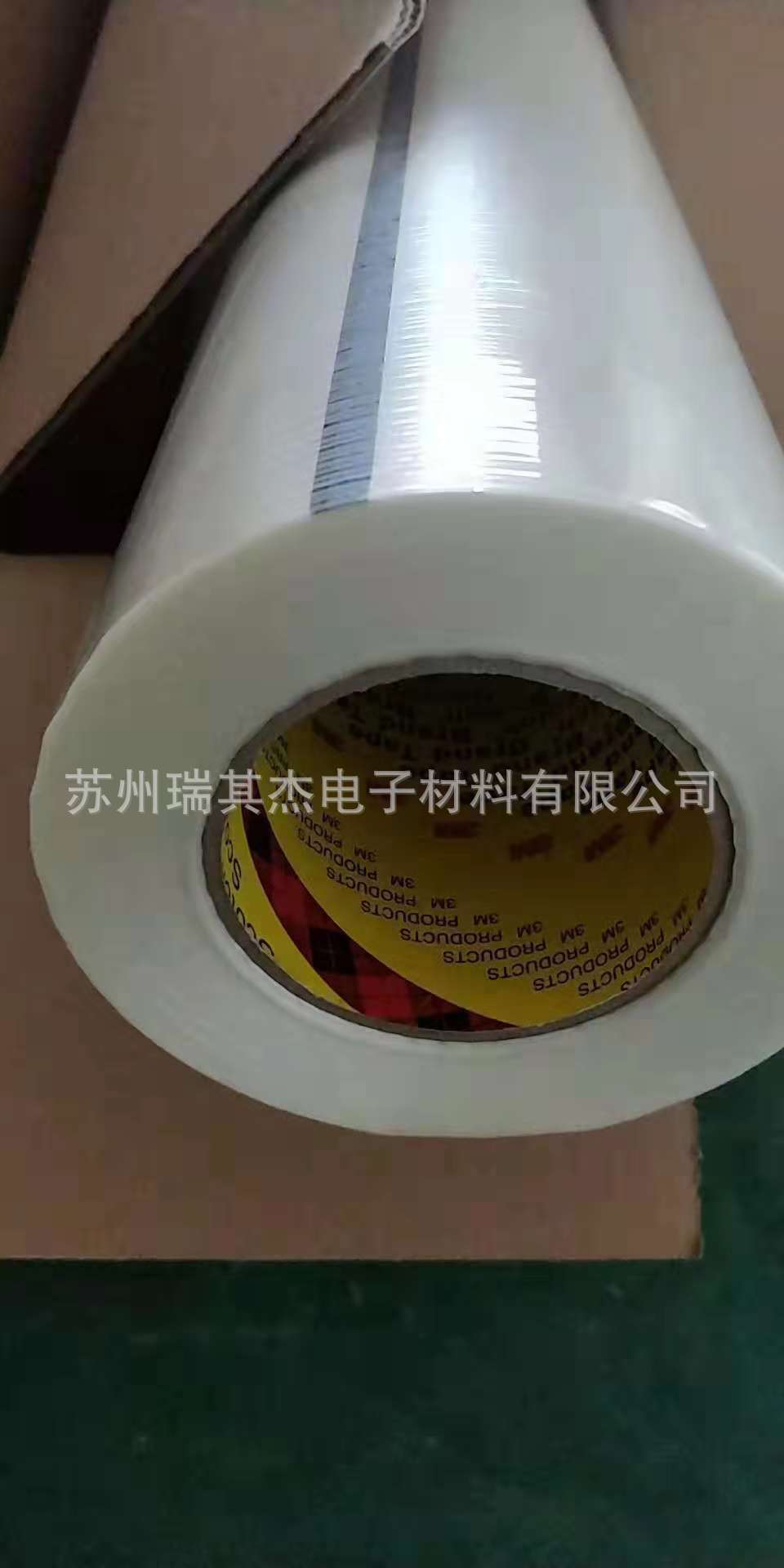 批发3M8915纤维胶带 单面条纹 强力玻璃纤维 家具家电五金用品