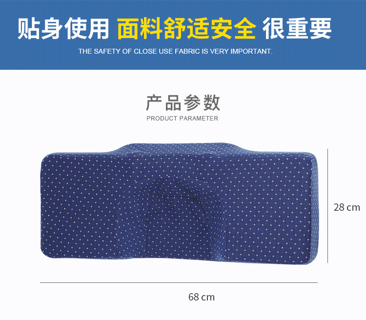 【B】头枕---750_20.jpg