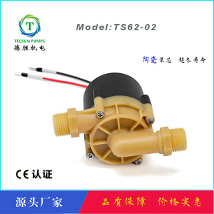 �����z���oˢֱ��ˮ��DC24V 55W