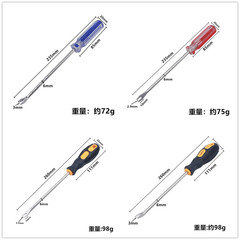 Light V-shaped U-shaped mouth nail pry screwdriver woodworking nail tool shoe stapler tire nail tool