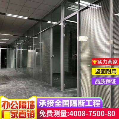 玻璃隔断墙 办公室隔断双波百叶隔断墙 铝合金钢化玻璃隔断墙批发|ms