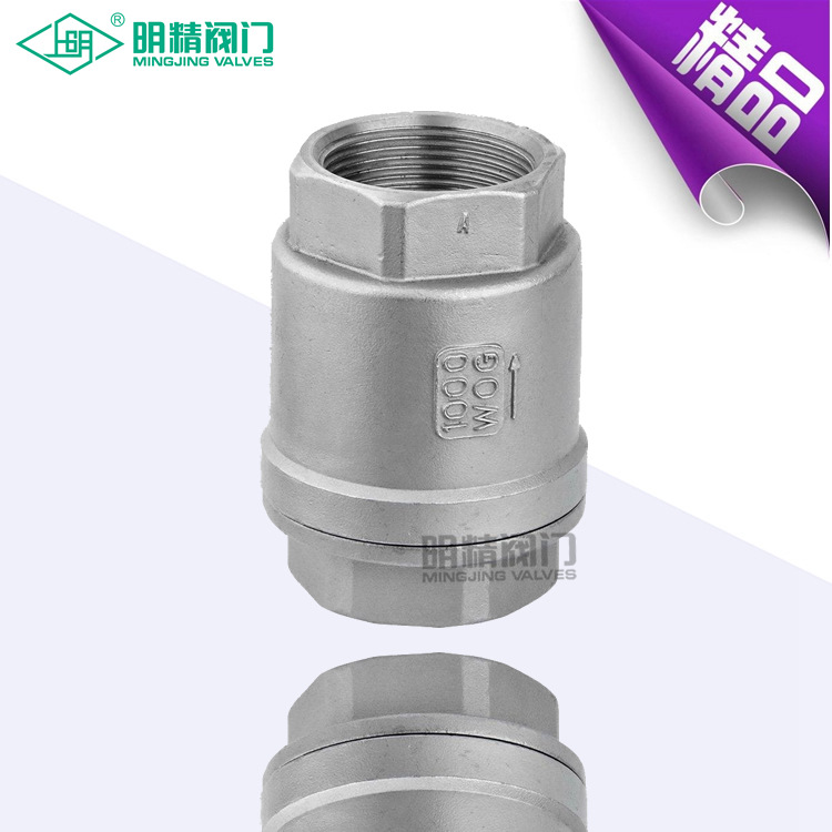 单向阀 H12W不锈钢内螺纹 单向止回阀 热销推荐