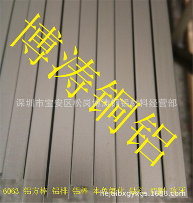 6063合金鋁排 裝飾鋁方條 10*35 10*40 10*45 10*50 玫瑰金氧化鋁