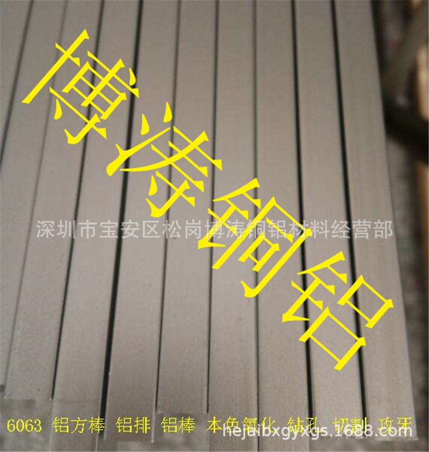 6063合金鋁排 裝飾鋁方條 10*35 10*40 10*45 10*50 玫瑰金氧化鋁