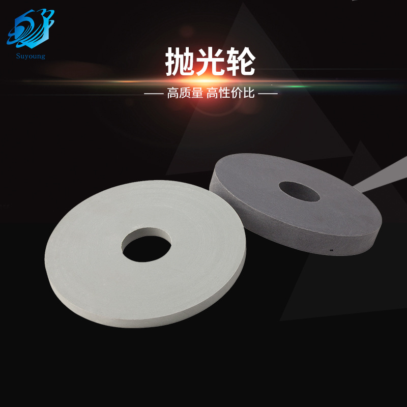 苏扬厂家批发石材专用线条抛光轮纤维大理石平面石材抛光专用