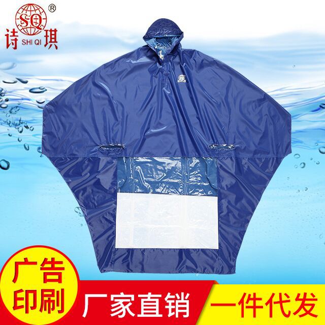 Electric vehicle Raincoat customized pvc Bicycle Electric vehicle Poncho Polyester Electric vehicle Raincoat adult Poncho