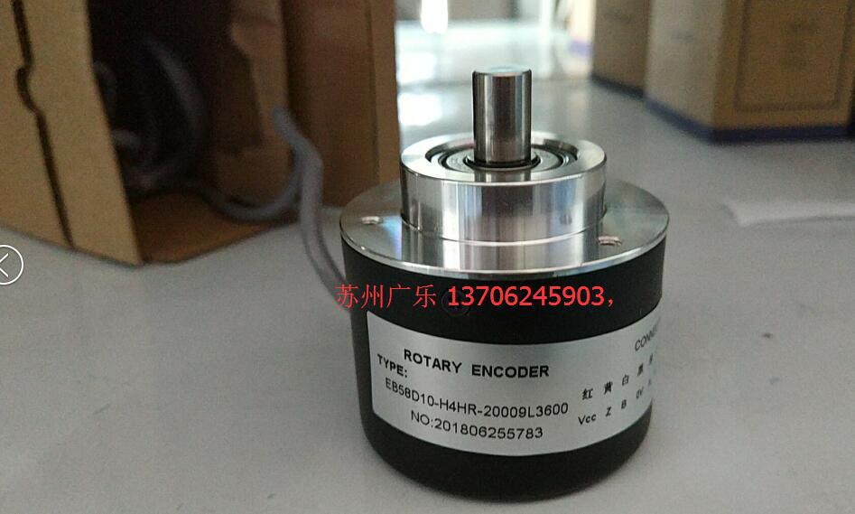EB58D10-H4HR-20009L3600  编码器   2022