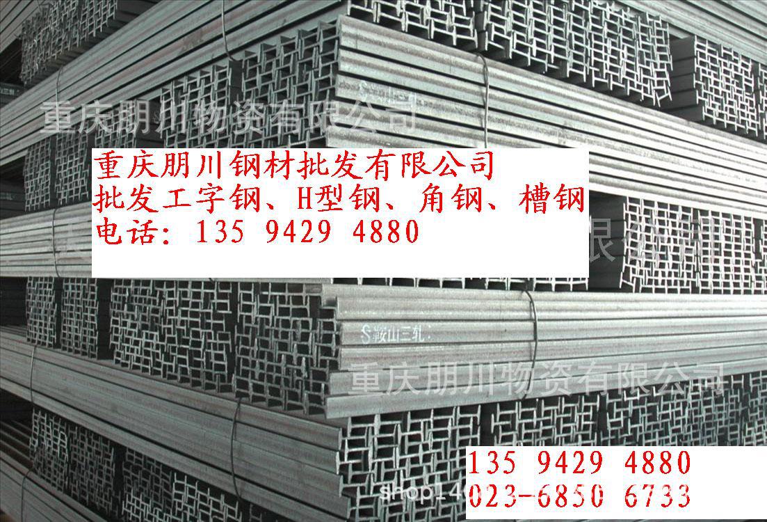 工字钢1 (13).jpg