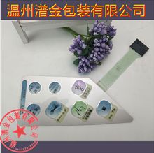 ��ԡ�P��늾�·PVC��Ĥ�_�P��ӡ늠t��� ���b�C��·pc��嶨��