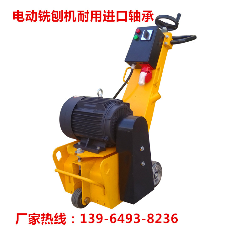 小型銑刨機 (3)_副本