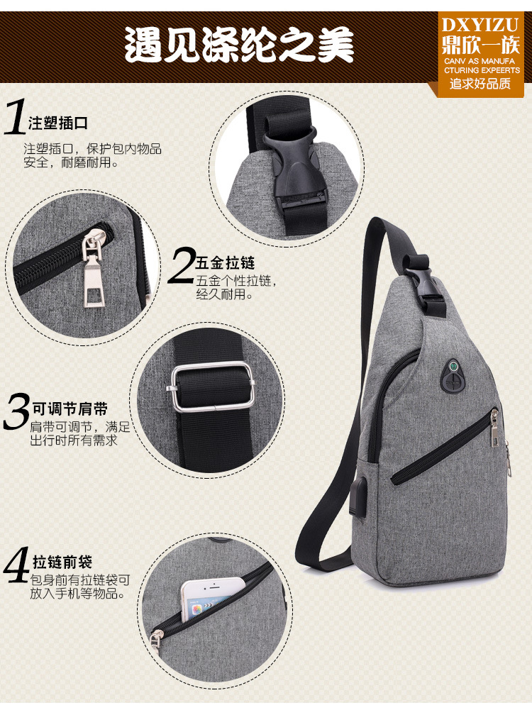 Solid-color men's USB chest bag, Oxford fabric outdoor sports bag, Korean-style casual single-shoulder crossbody small bag in stock for wholesale undefined