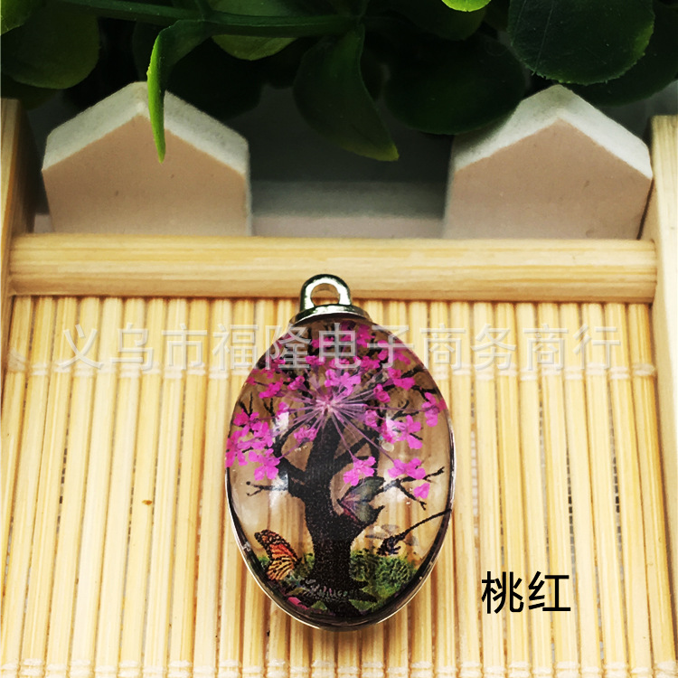 桃红