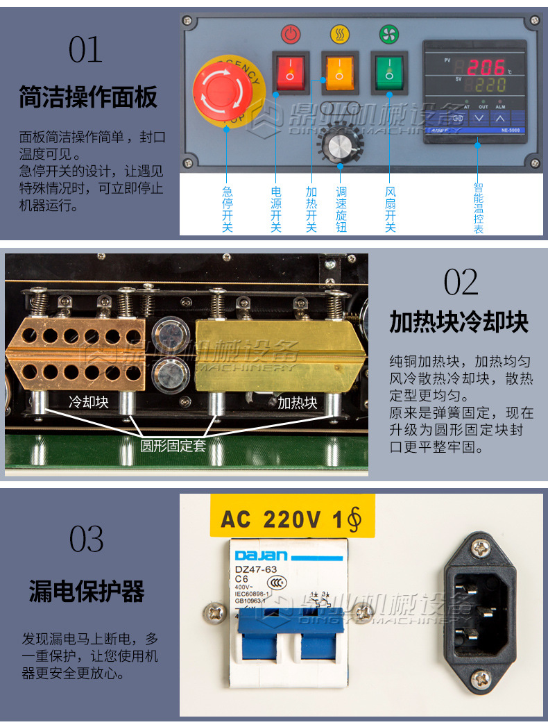 FR-900L_07.jpg