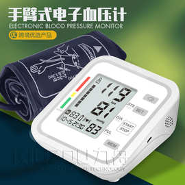 外贸英文款智能上臂式电子血压计 家用血压仪 全自动臂式血压计