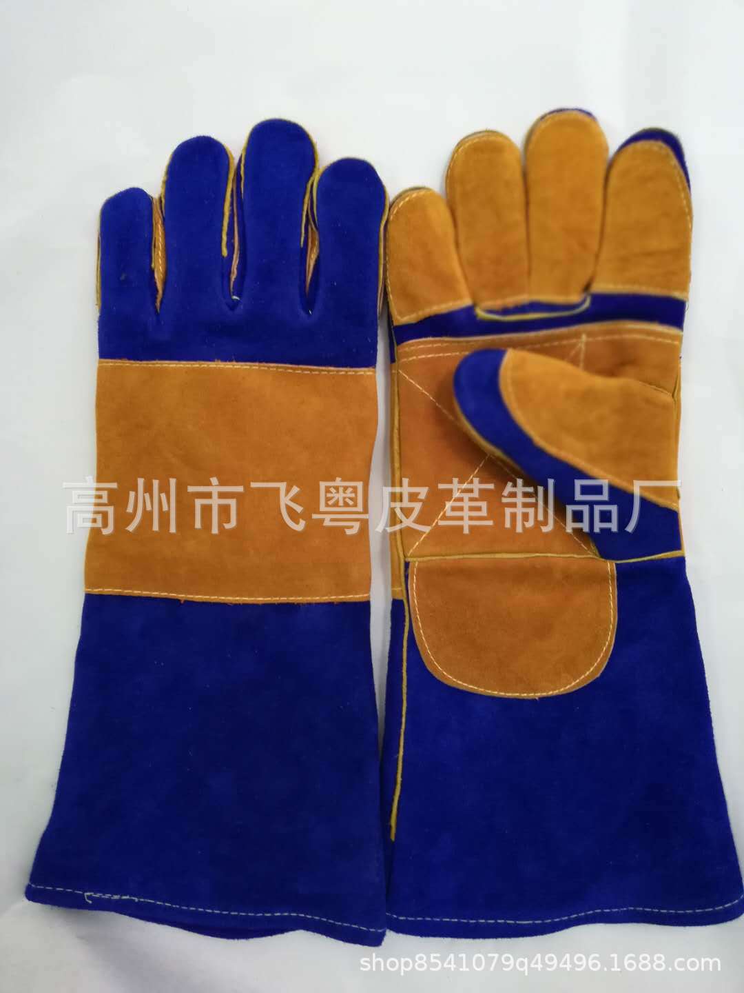 宝兰色十黄色加厚16寸电焊防火线皮革手套劳保手套