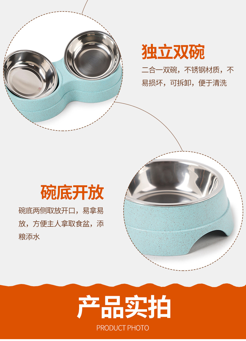 厂家直销 HAWOO秸秆塑料圆形二合一双碗 不锈钢饭碗水盆宠物用品