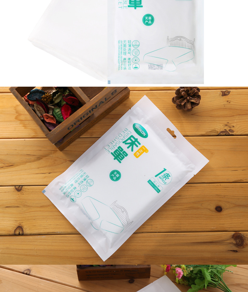 一次性床单 8.jpg