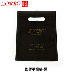 Zorro Tote Bag - Black (Width 18cm * Length 23.5cm)