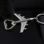 浔鑫新款飞机啤酒开瓶器金属创意钥匙扣航空公司实用礼品定制logo