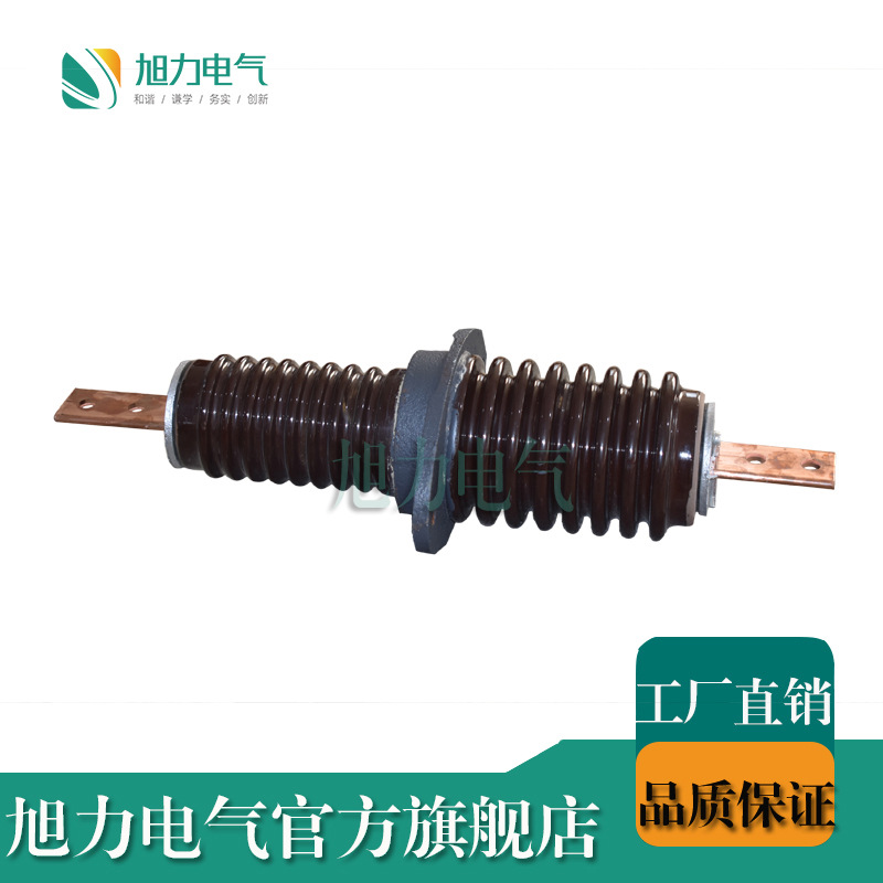 CMB-10/630 户内高压扁铜连接  穿墙套管10KV  （陶瓷）成套配件