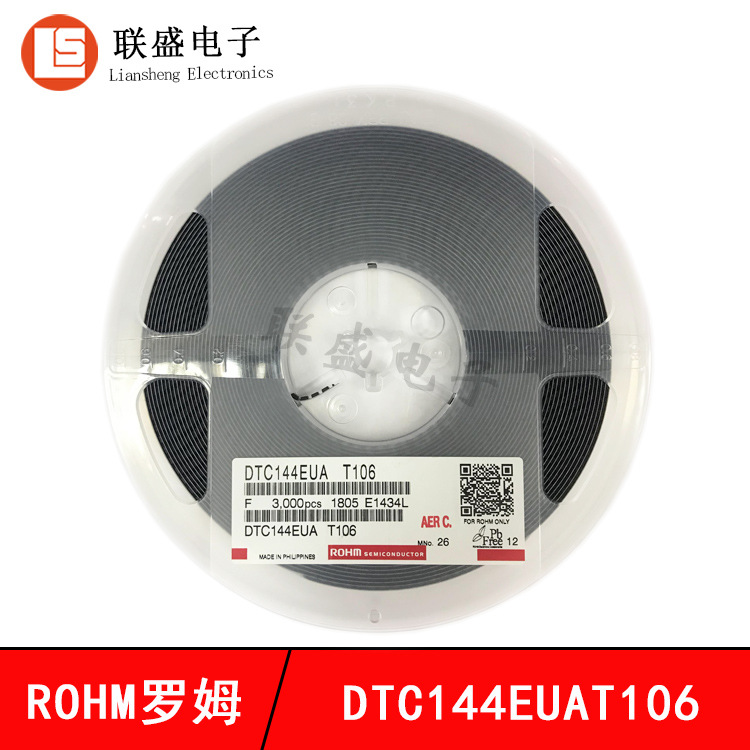 CJ罗姆进口DTC144EUAT106数字晶体管 SOT-23贴片三极管 CJ长晶