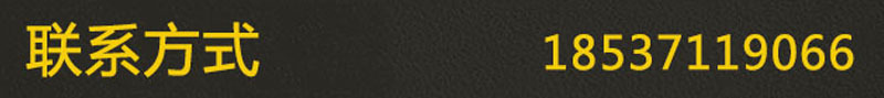 联系方式1