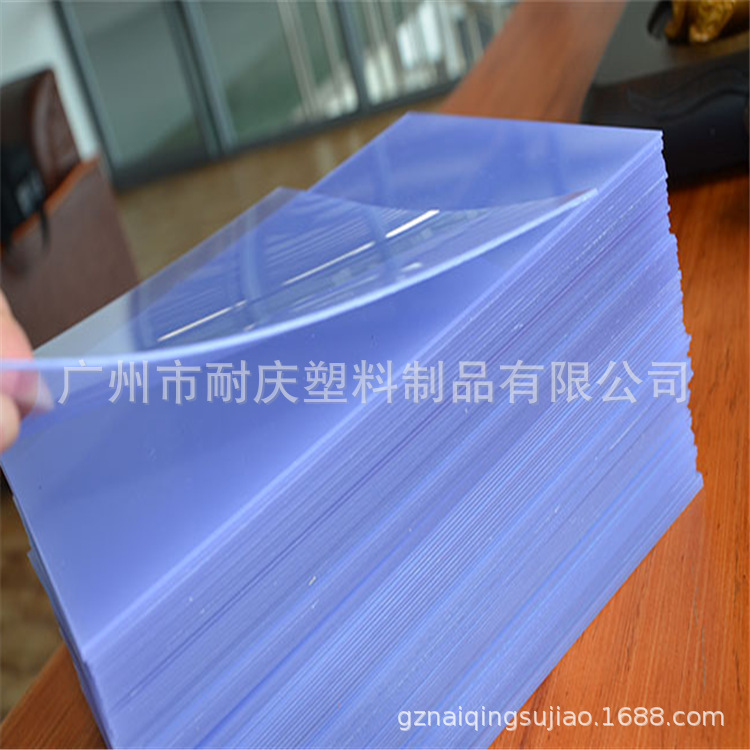 广州厂家制造PVC厚板 设备专用厚板PVC 彩色护罩PVC板材制造商