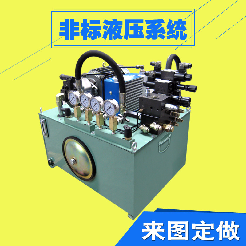 龙门加工中心机液压站 专业订制非标成套油站系统