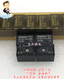 ���d�^���GOODSKY AZ-SS-112L 12VDC 5�_ԭ�Sһ�_һ�]4101F