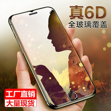 miPhone13䓻Ĥ 6DȫOMAX֙CNĤ6dĤ