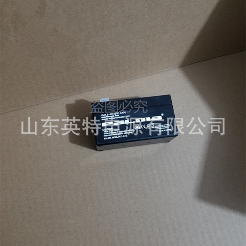 八马蓄电池PM1.2-12 12V1.2AH UPS应急电源 消防12V1.3AH蓄电池