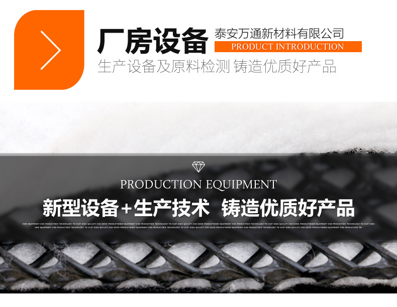 复合排水网_13.jpg