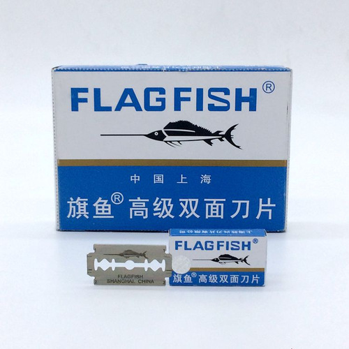 Swordfish double-sided blade old-fashioned razor blade shaving blade 1 yuan and two yuan store stall supply supply
