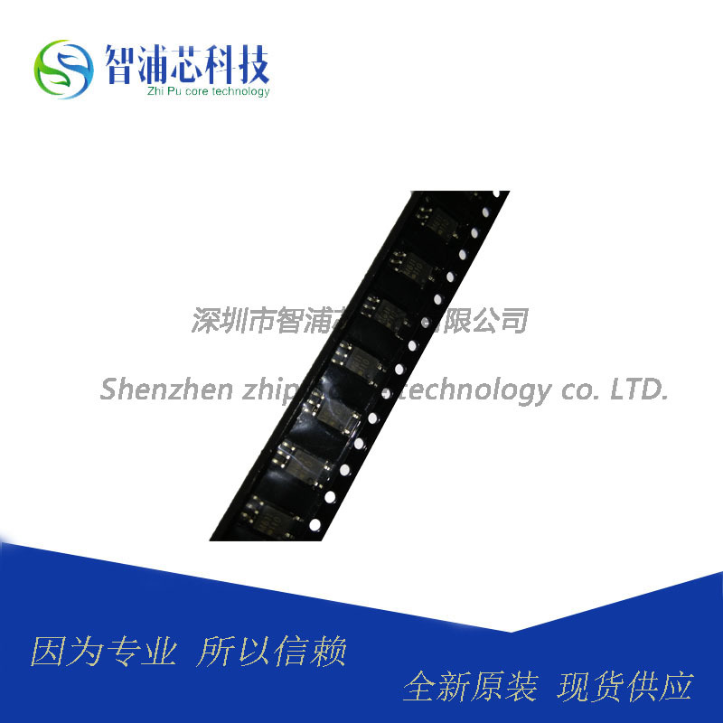 AVAGO光电耦合器系列 HCPL-M611-500E SOP5 光耦隔离器 原装正品