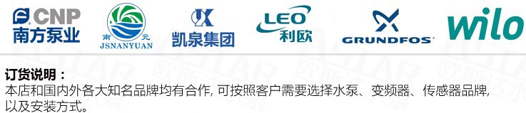 水泵品牌