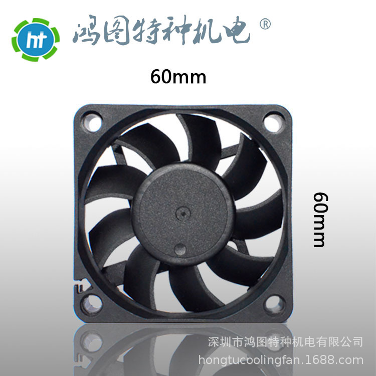 DC6015 60*60*15mm 5V 12V 24V双滚珠轴承无刷轴流散热小风扇