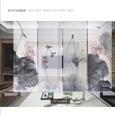 新中式透景纱屏风布艺画 环保数码打印 隔断帘套装 一件代发