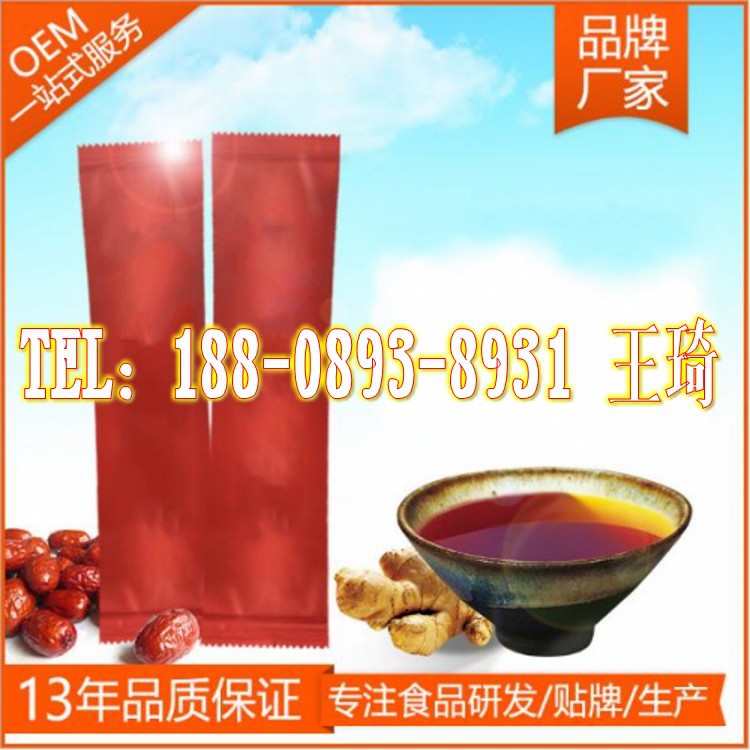 血红素铁果味固体饮料贴牌ODM2_conew1