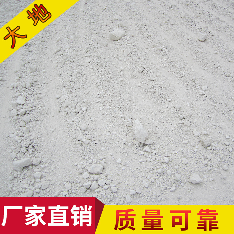 厂家直销凹凸棒土 供应各种用途 复合肥专用凹凸棒土