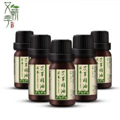 Lavender essential oil 10ml/bottle Moxibustion oil massage scraping massage beauty salon moisturizing oil Artemisia essential oil
