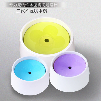 不湿嘴猫碗狗碗跨境二代防溅宠物浮水碗 宠物用品猫咪狗狗饮水碗|ms