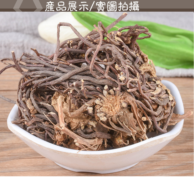 Zi Wan (Aster tataricus) — Washed Dried Root Slices, Food Herb for Tea & Soup key features