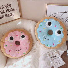 厂家直销卡通可爱大眼睛甜甜圈饼干坐垫椅垫 沙发靠枕靠垫代发