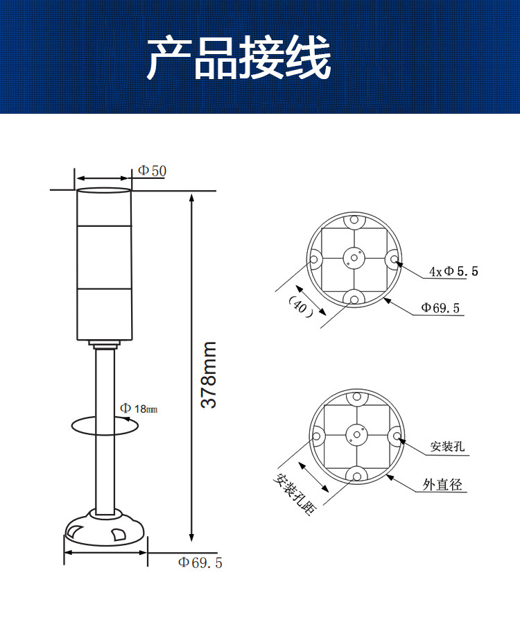 LED三色信号警示指示灯机床工作灯 闪亮220V带蜂鸣数控车磨床用灯